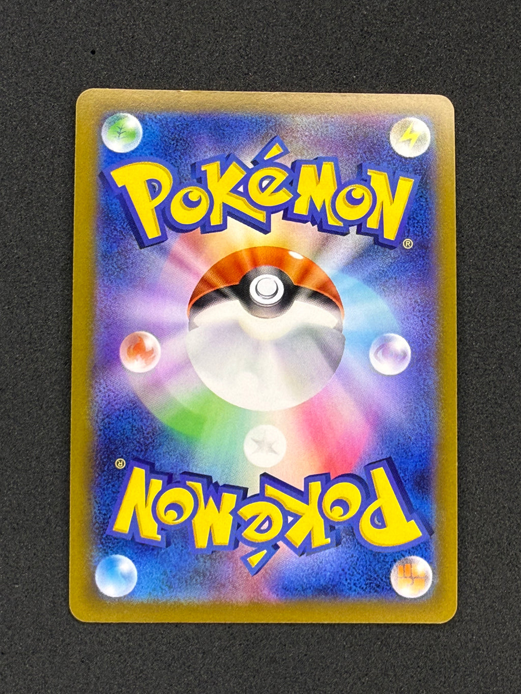 Card 370 back · ff60b4d2-c714-4f64-9b52-fa846dc464c9 · 694bc3a38dfe7a400e0858e8b28cab800f6bda05335a2990a40ff217fc9d354e