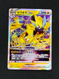 Card 370 front · ff60b4d2-c714-4f64-9b52-fa846dc464c9 · 3d7b90075bd39fb759c8508822a7d192cfe0b0ecb35c3ff9ecb80bdec0ad66dc